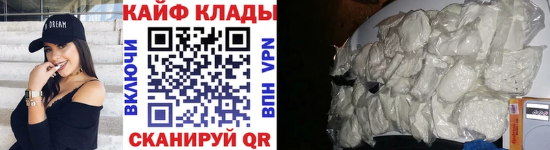 Магазин наркотиков Сосногорск Кокаин Конопля МЕФ Гашиш