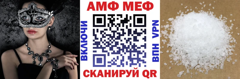 магазин    Сосногорск  АМФ 97% 