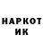 КЕТАМИН VHQ Mr. Ruslan4ik