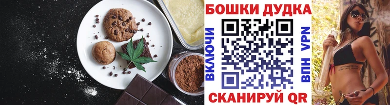 маркетплейс какой сайт  Сосногорск  Еда ТГК конопля  мега tor 