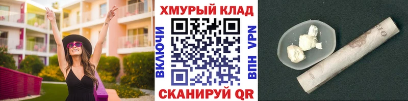 Героин хмурый  Сосногорск 