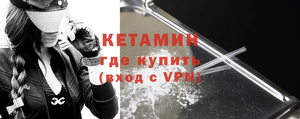 меф VHQ Бронницы