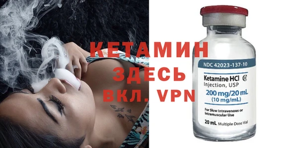 меф VHQ Бронницы