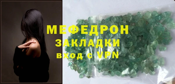 дживик Бородино