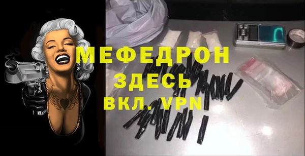 Альфа ПВП Бугульма
