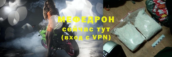 дживик Бородино