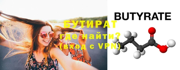 Альфа ПВП Бугульма