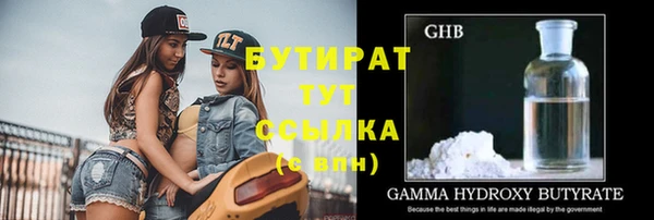 Альфа ПВП Бугульма