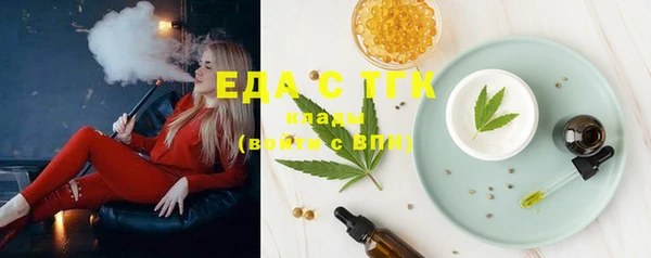 меф VHQ Бронницы