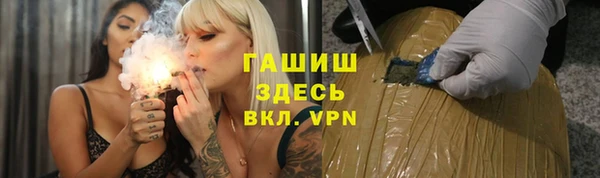 Альфа ПВП Бугульма