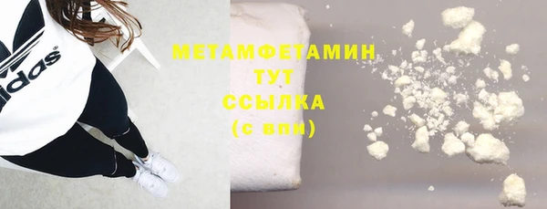 меф VHQ Бронницы