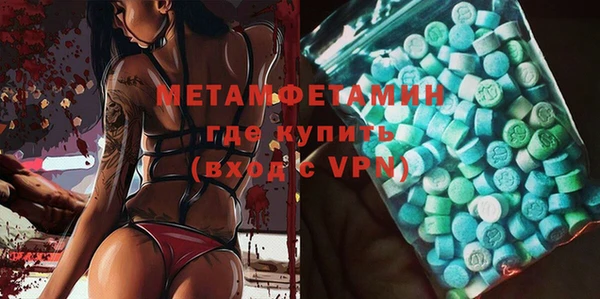 меф VHQ Бронницы
