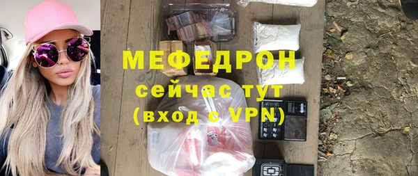 меф VHQ Бронницы