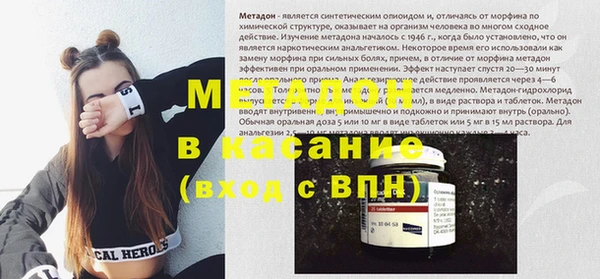 Альфа ПВП Бугульма