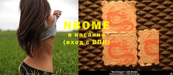 Альфа ПВП Бугульма