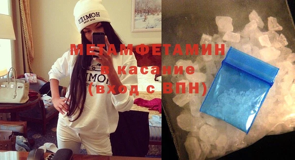 меф VHQ Бронницы