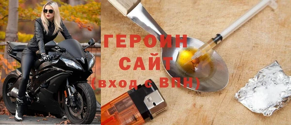 меф VHQ Бронницы