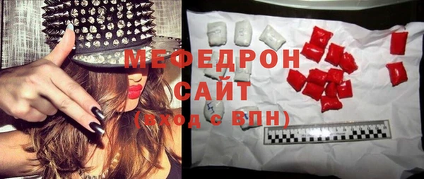 дживик Бородино