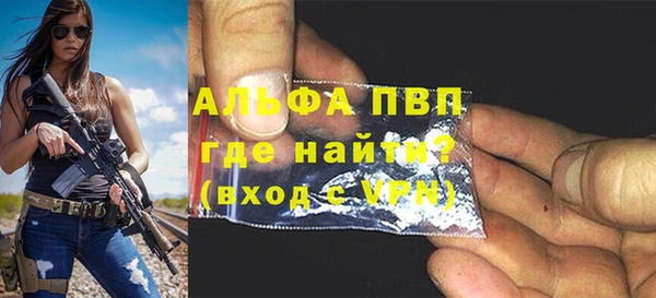 меф VHQ Бронницы