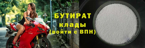 Альфа ПВП Бугульма