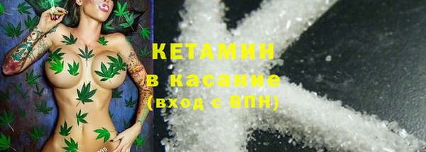 меф VHQ Бронницы