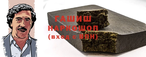 меф VHQ Бронницы