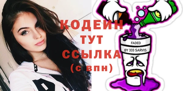 Альфа ПВП Бугульма