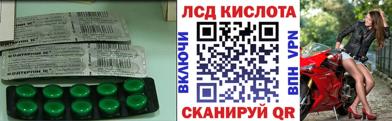 Лсд 25 экстази ecstasy  Сосногорск 