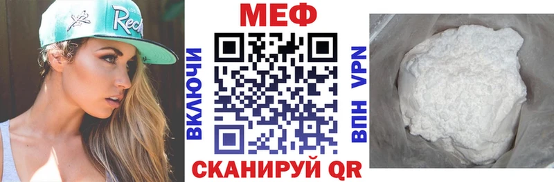 площадка наркотические препараты  Сосногорск  МЕФ мука  hydra ССЫЛКА 