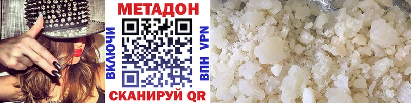 Метадон methadone Сосногорск